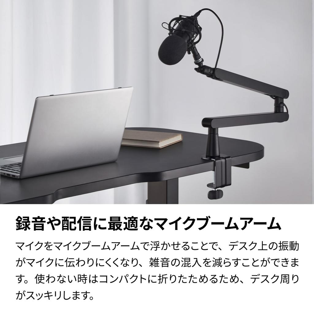 ARCHISS Microphone Stand with Microphone Boom Arm AS-MBA01