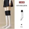 Women Color-Block Splicing Design Cotton Calf Socks Slimming Thigh High Long Socks Japanese College Style Jk Knee High Stockings