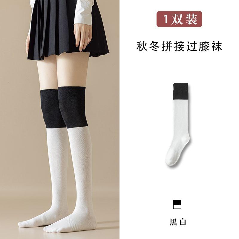 Women Color-Block Splicing Design Cotton Calf Socks Slimming Thigh High Long Socks Japanese College Style Jk Knee High Stockings