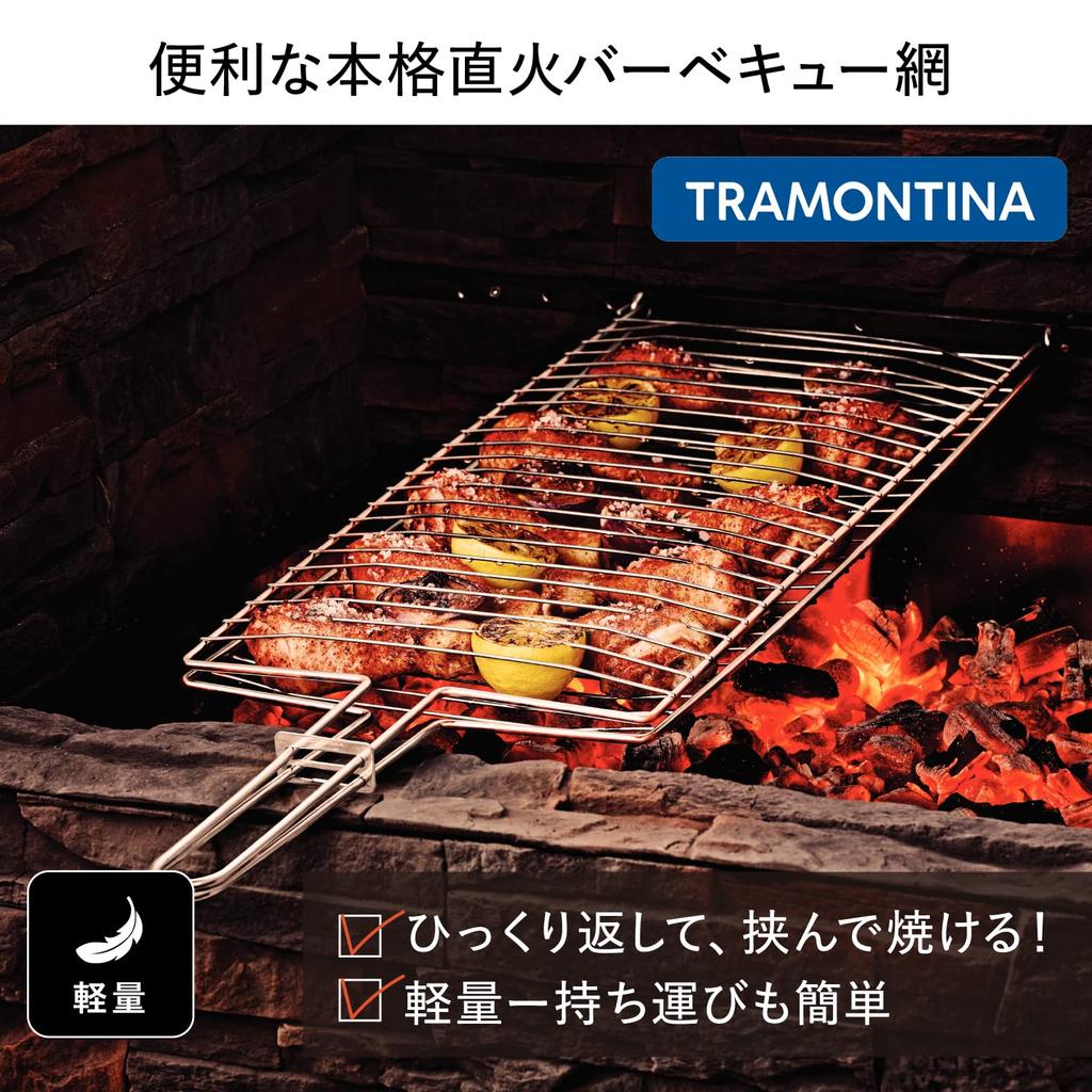 Tramontina Churrasco Grill mit Grillen Langlebig Vertikal mit Ideal für Outdoor Produkt Doppelseitige Körnung, 73cm, Voll-Edelstahl, Öffnung,
