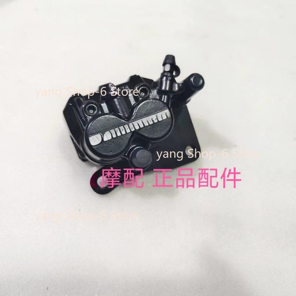 Caliper Brake Pad For Qjmotor SRV125 Accessories QJ SRV 125 Motorcycle Brake Down Pump Front and Rear Disc Pump Brake Cylinder