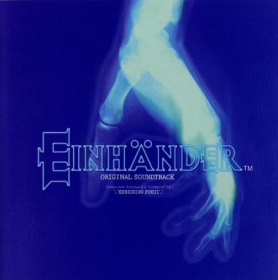 

EINHANDER Original Soundtrack