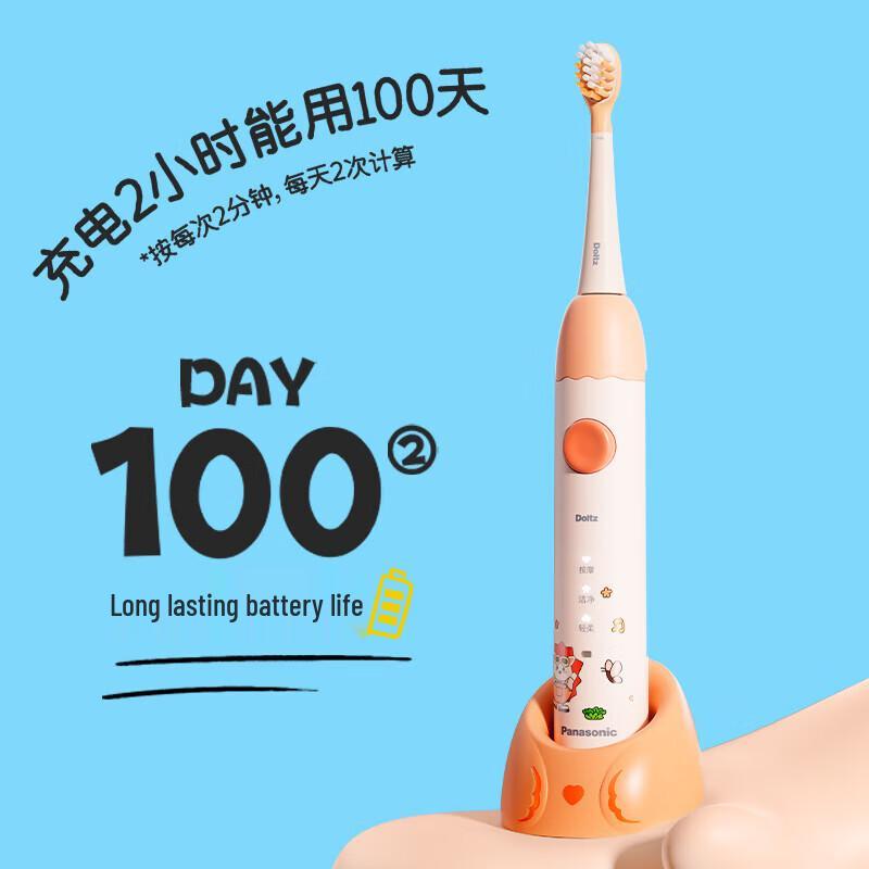 Panasonic Children s Sonic Electric Toothbrush