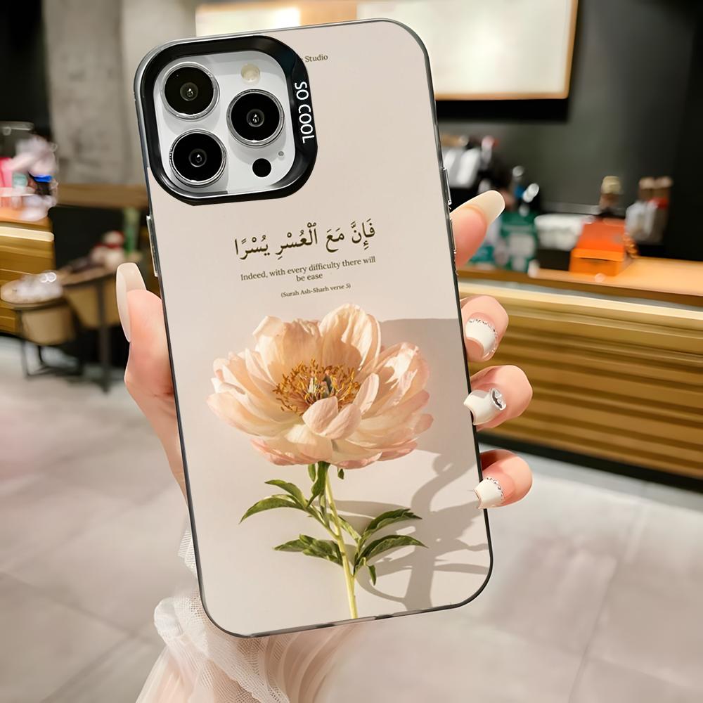Arabic Quran Quotes Phone Case For iPhone 16,15,14,13,12,11,Pro,Max,Plus,Mini,XS,SE Anti Fall Black Matte Hard Bumper