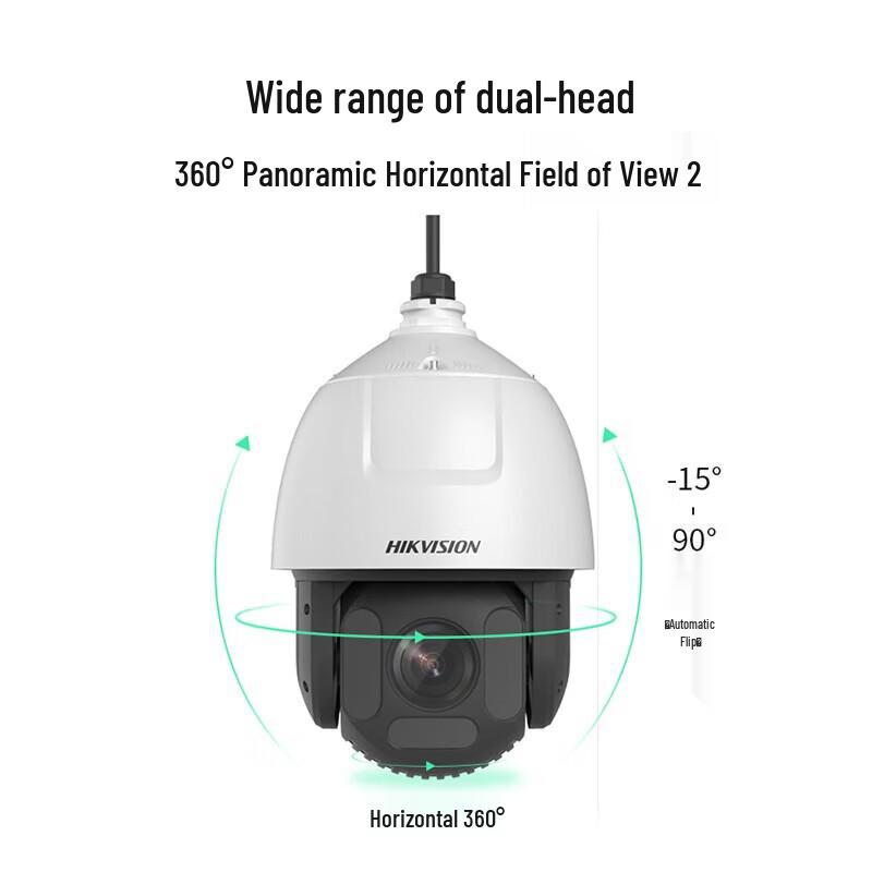 

Hikvision Stealth IR Smart PTZ Dome Camera