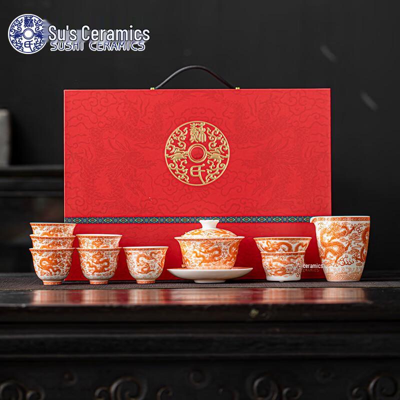 SUSHI CERAMICS Red Nine Dragon Kung Fu Gaiwan Tea Set