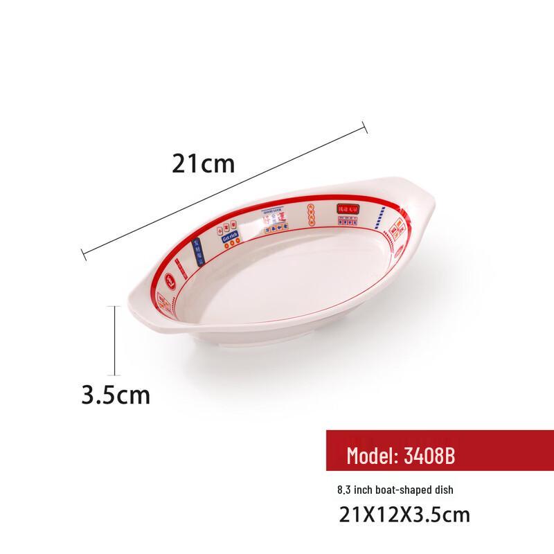Ting Le Chinese Style Melamine Oval Dinner Plates