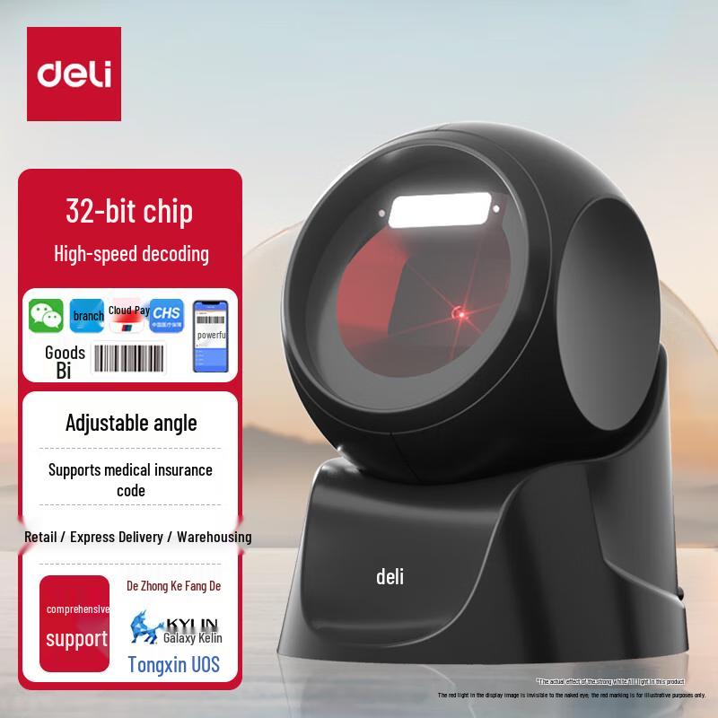 Deli 2D Barcode Scanner
