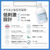 Ceramide Ato Lotion 350ml Hypoallergenic Lotion for Sensitive and Dry Skin Moisturizing Care Suitable for Children Korean Cosmetics Illiyoon