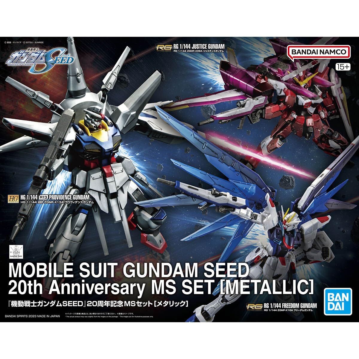 

Event-Limited Mobile Suit Gundam SEED 20th Anniversary MS Set Metallic Gunpla Plastic Model