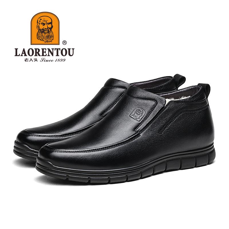 Old man's head men's shoes cowhide velvet warm men's cotton leather shoes medium old father shoes warm old man shoes black