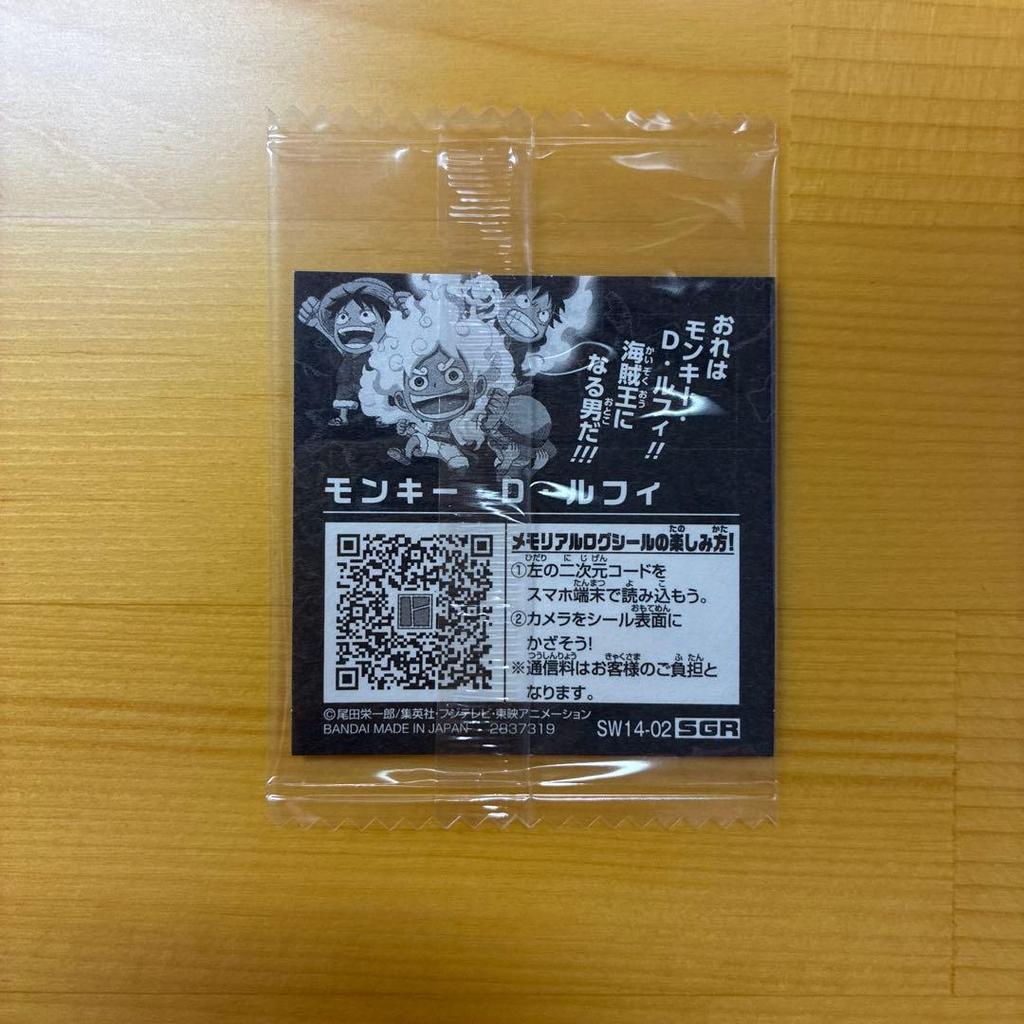 ONE PIECE Great Pirate Seal Wafer LOG.14 Monkey D. Luffy