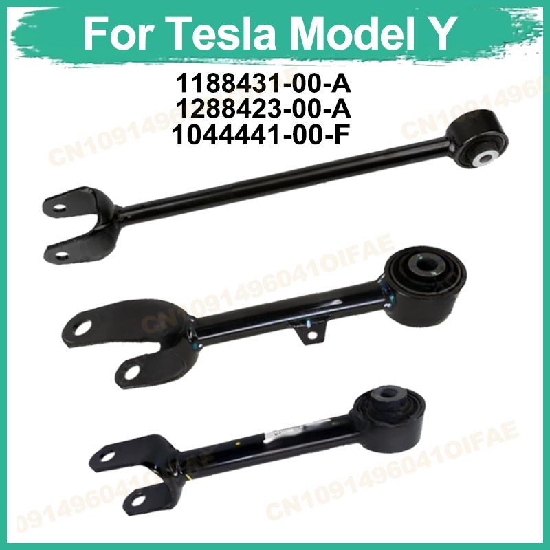 Rear Toe Link Upper Aft Link Lower Fore Link Assembly For Tesla Model Y 2020-2025 1188431-00-A 1288423-00-A 1044441-00-F 1pcs