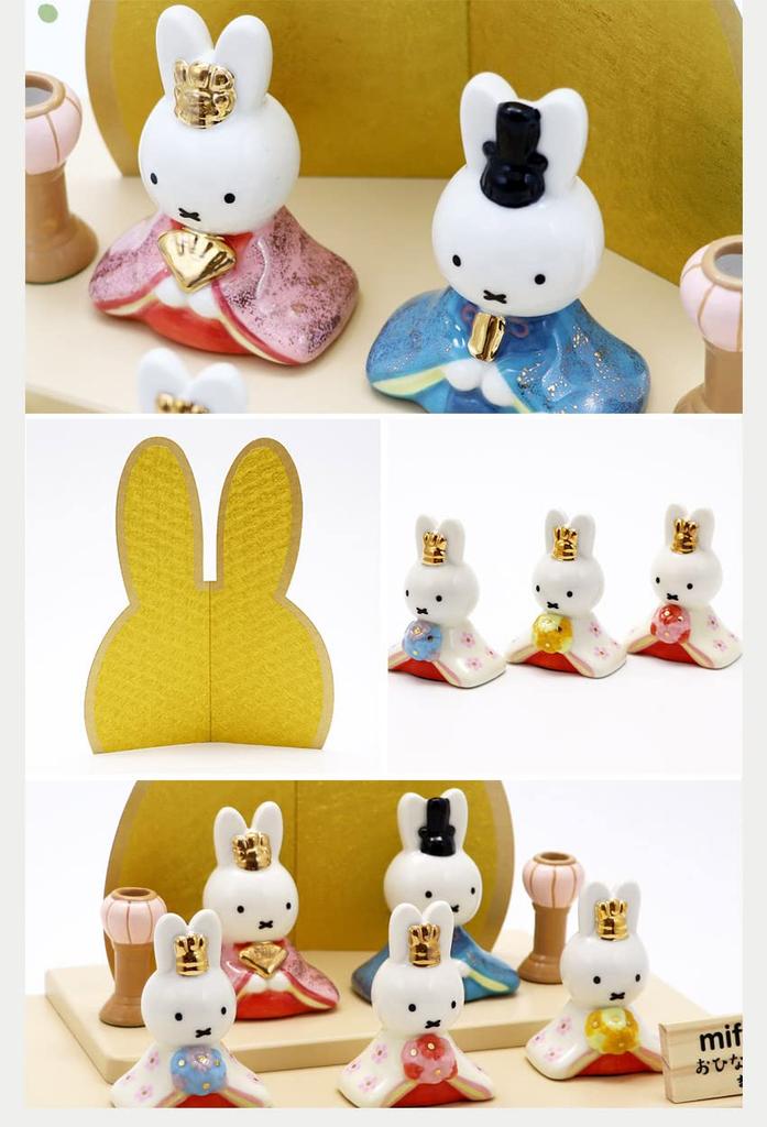 Osaka Choseido Miffy Hina Doll, Compact Mini, with Nameplate and Wooden Tag (Sent Separately), Ceramic Mini Miffy Hina Doll (Large)