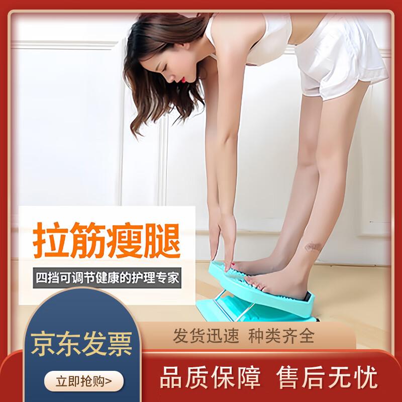 Adjustable Calf Stretching Board
