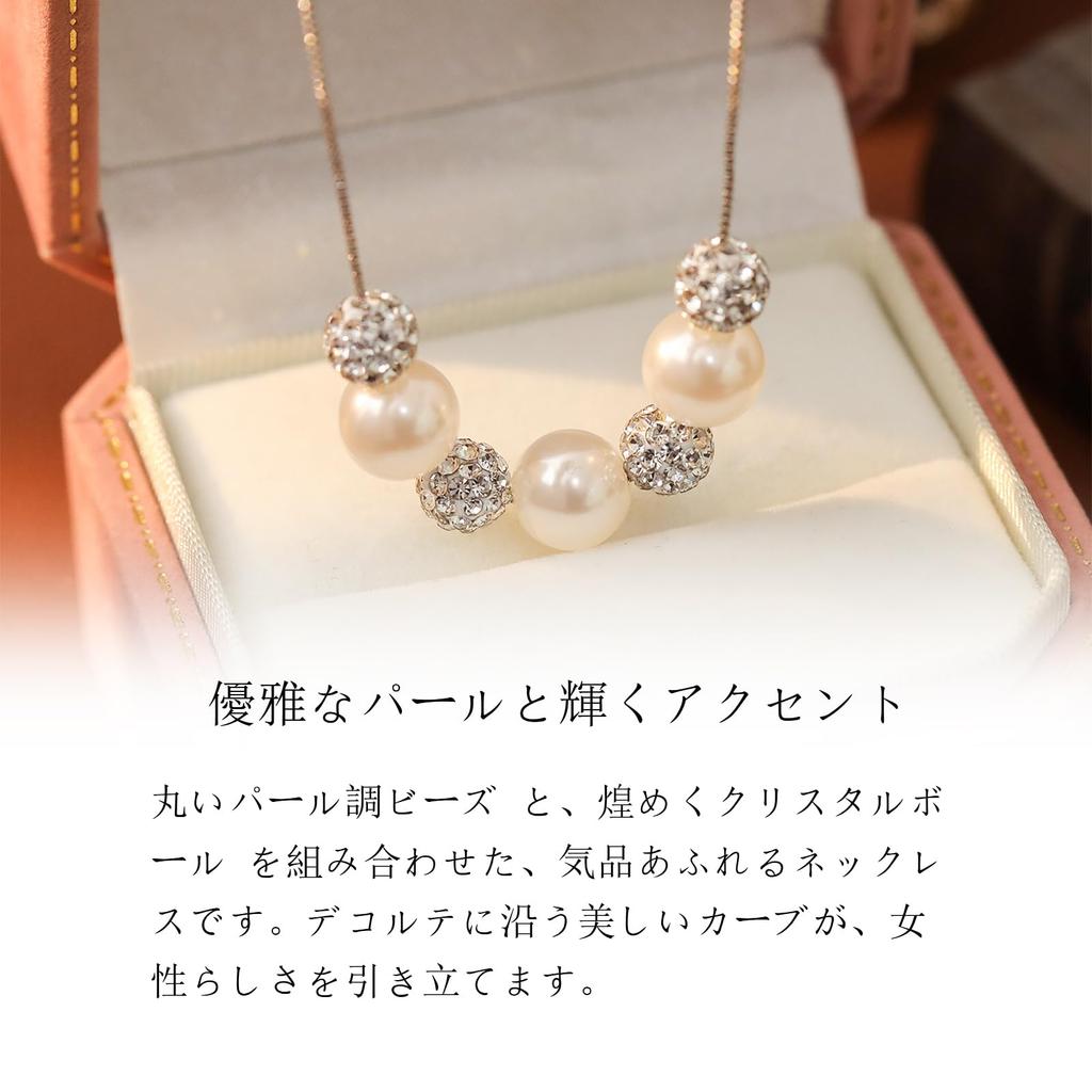 [Puliyunxiang] Pearl-Look Beaded Necklace for Women – Crystal Ball Sparkle, Gorgeous, Elegant Design