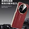 Ultra-Thin Business Phone Case Mate 80 70 Pro With Cloud Dragon Relief Design Genuine Leather PC Hybrid Anti-Drop