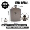 TITAN MANIA Titanium Hip with for Solo Outdoor Camping with Storage U-shaped Flask, 200ml, Funnel, Lightweight, Stylish, Portable, Whiskey, Travel,