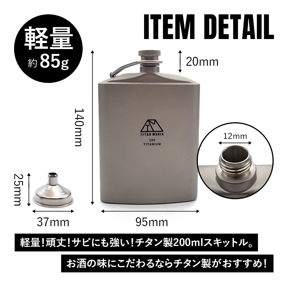 TITAN MANIA Titanium Hip with for Solo Outdoor Camping with Storage U-shaped Flask, 200ml, Funnel, Lightweight, Stylish, Portable, Whiskey, Travel,