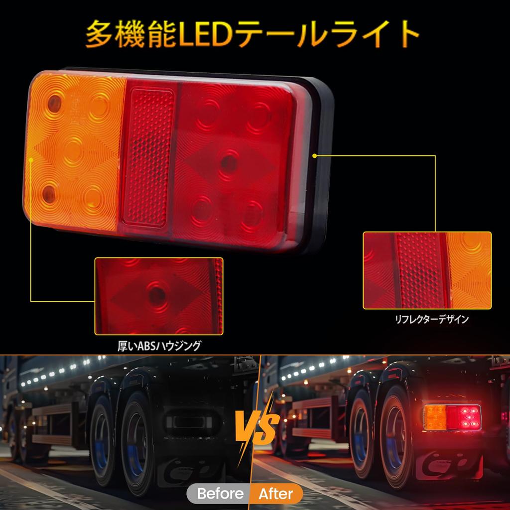 Ygmylandbb Truck Tail Light Red Yellow Multi-functional Trailer Tail Light with Reflector GM