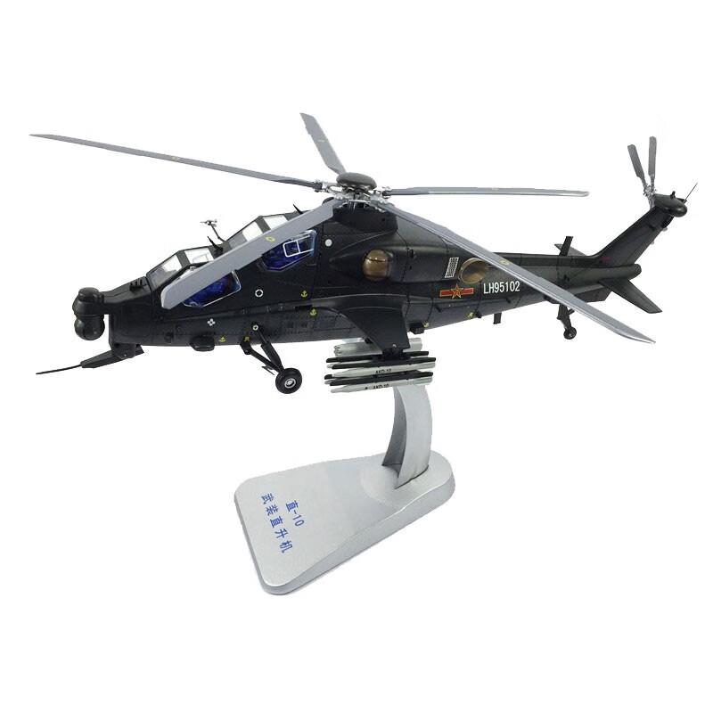 Tancogzhe WZ-10 Attack Helicopter Diecast Model