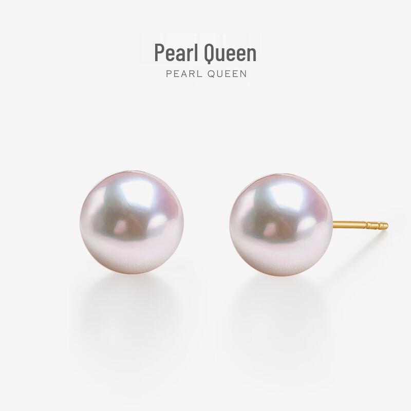 Akoya Saltwater Pearl 18K Gold Stud Earrings