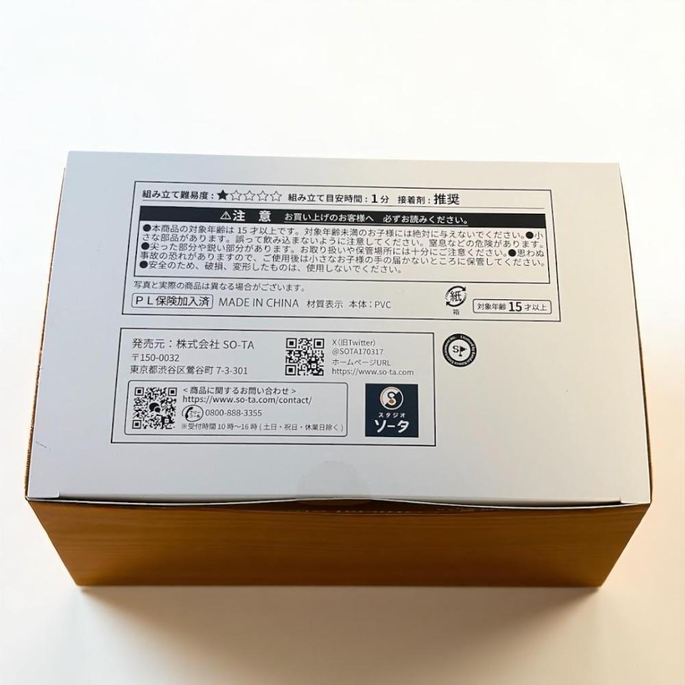 [USED] Limited Edition Elden Ring Small Pot Figure SO-TA Limited Edition