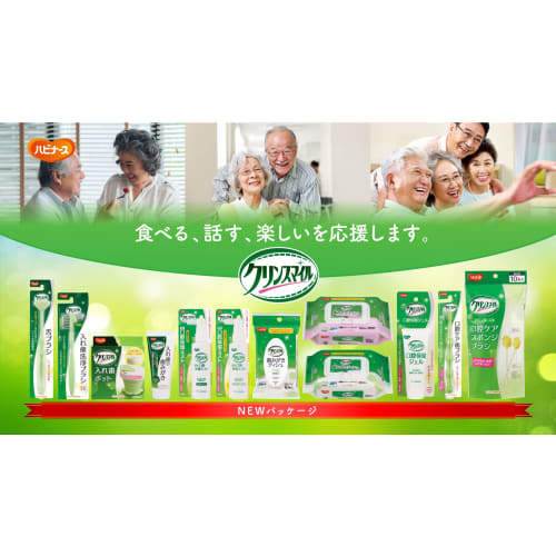 Toothbrushing tissue, 90 sheets, Habinurse Clean Smile, Refreshing mint scent, Nursing care, Oral care, Adult Toothbrushing sheet, For the elderly, Di