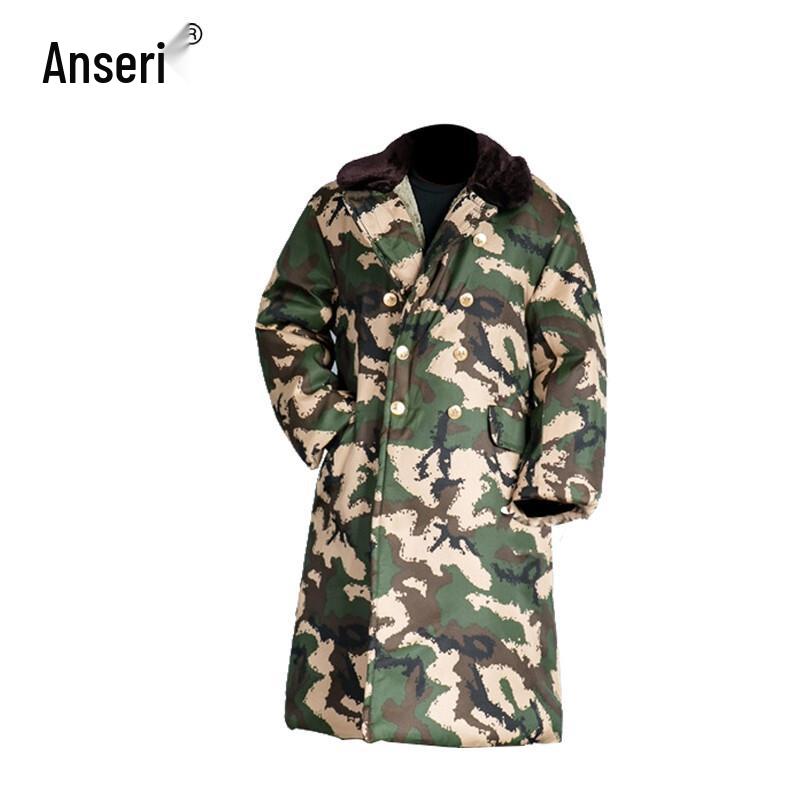 Ansai Rui Winter Thermal Security Parka