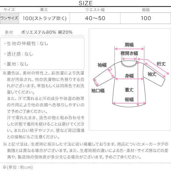 Kobe Lettuce Cami Strap Flared Dress, Stylish, Elegant, and Cute for Women [E3268], Free Size, Greige