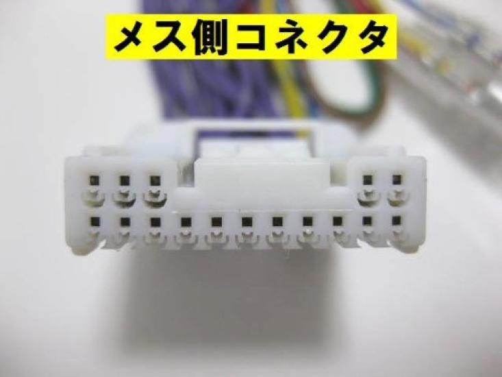 Land Cruiser Prado Keyless Door Mirror Folding Unit from August with Dedicated Harness Type-A (150 Series) (Registered 2017) [TY06-112]