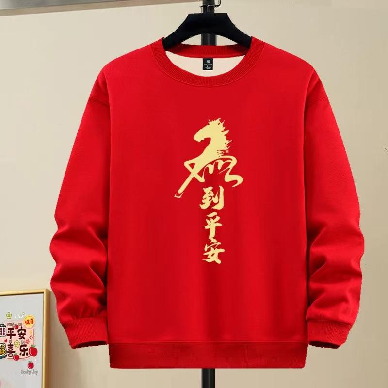 

Red Plus Velvet Round Neck Hoodie for Autumn/Winter 2026 - Year of the Horse Zodiac Casual Top Small