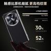 Magnetic Snap-on Lens Support Case With Hinge Mate X7 Premium Edition Shell Film Integrated Cover