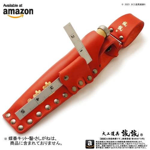 Seisei "Slim Clamp-Style Chisel Case" - Sturdy, 1-inch Chisel Holder [PRO] Premium Thick Natural Leather, Special Red Vermilion (Includes Smart Chisel