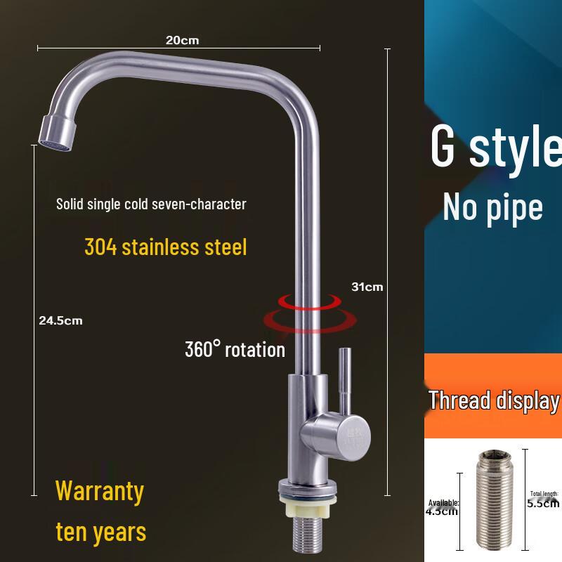 ZISIZ 304 Stainless Steel Single Cold Kitchen Faucet