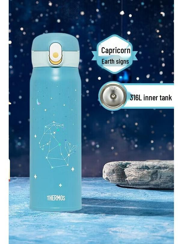 THERMOS Stainless Steel Twelve Constellations Portable Water Bottle