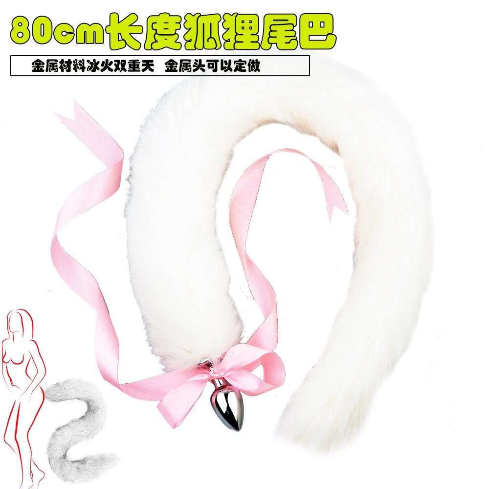 Adult Sex Toys Fox Tail Butt Plug Metal Artificial Tail Extra Long 80cm Tail