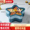 Huiguang Light Luxury Flower Divided Double-Layer Snack Tray