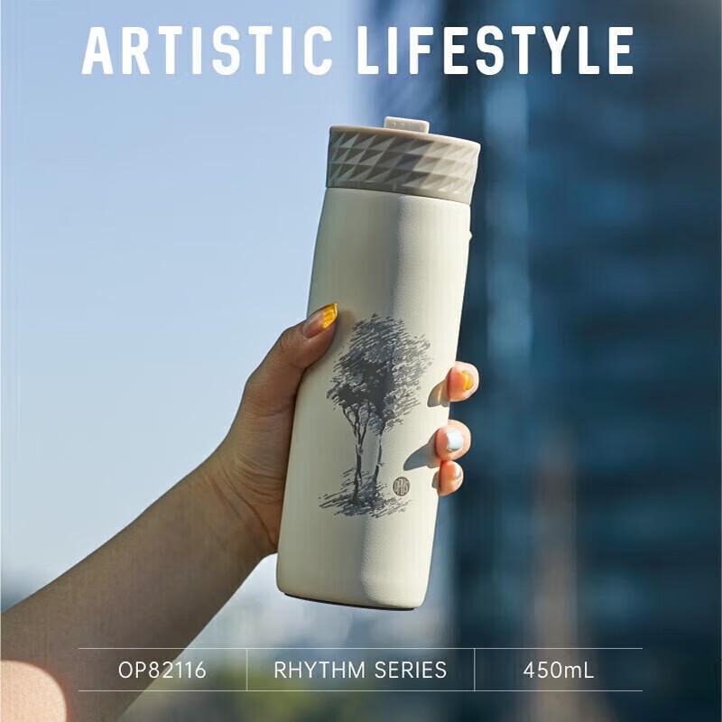 OPUS Tea Infuser Insulated Bottle