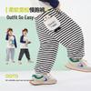 Dudu Family 3D Cartoon Kids' Casual Trousers