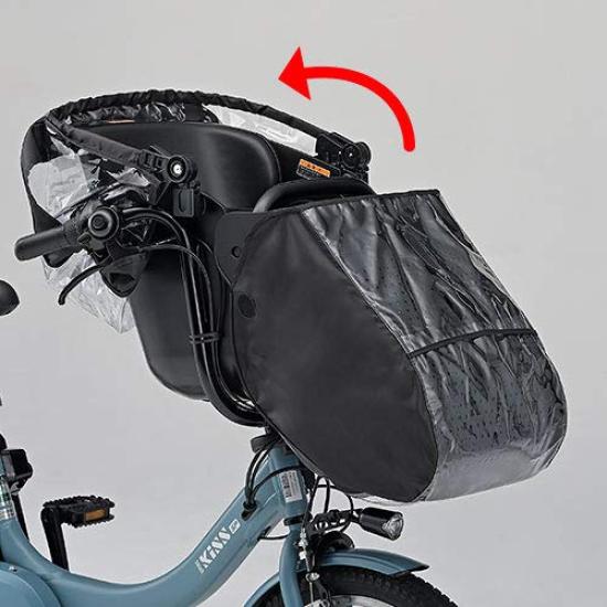 Yamaha Child Seat Rain Cover for Yamaha PASKissminiun Black QQ1-OGG-Y04-005 [Genuine Product]