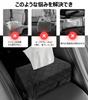 Gladgogo Car Tissue Car Tissue Visor Tissue Box Car Easy Black Holder, Leather, Case, Type, Holder, Headrest/Armrest/Sun Visor, Installation,
