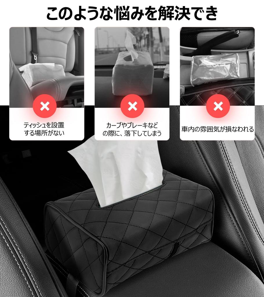 Gladgogo Car Tissue Car Tissue Visor Tissue Box Car Easy Black Holder, Leather, Case, Type, Holder, Headrest/Armrest/Sun Visor, Installation,