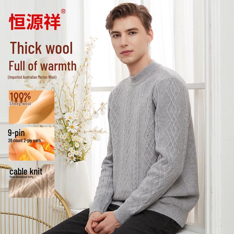 

Hengyuanxiang Men s 100% Wool Round Neck Sweater 3XL