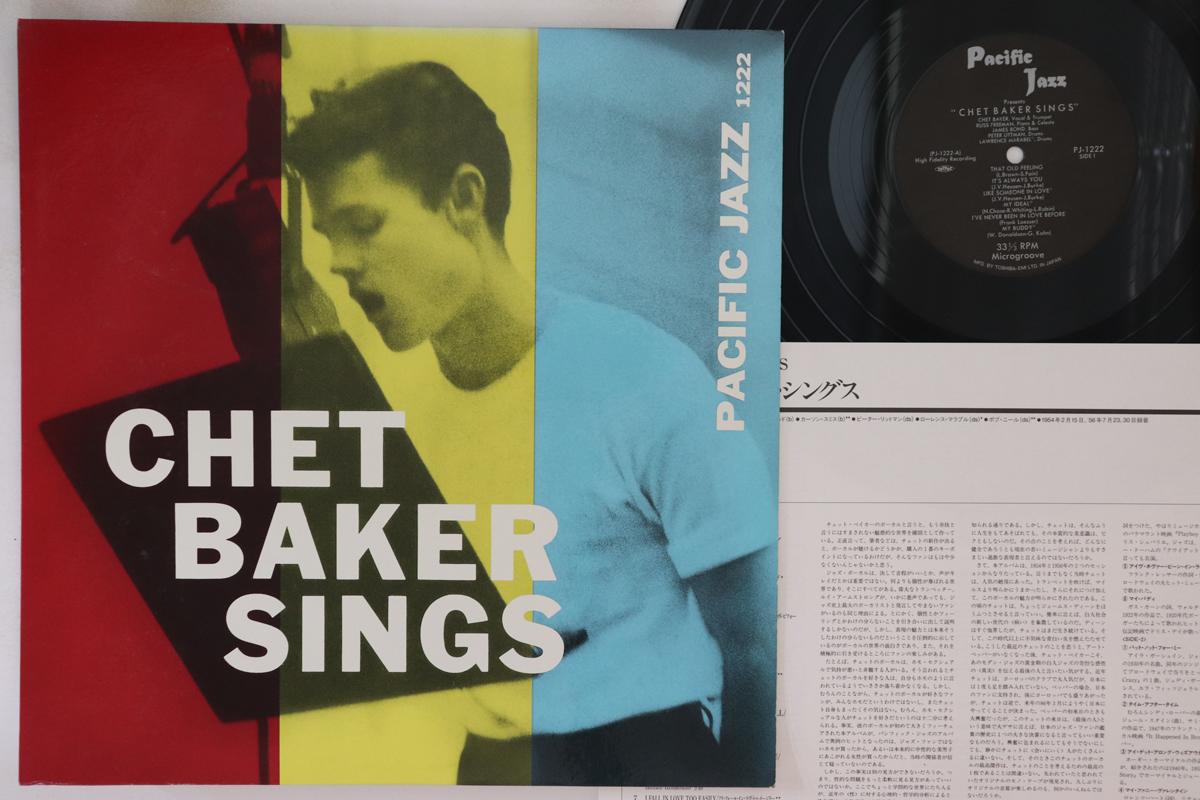 

LP Пластинка ЧЕТ БЕЙКЕР - Chet Baker Sings PJ1222 PACIFIC JAZZ 1991 Япония Джаз Б/У