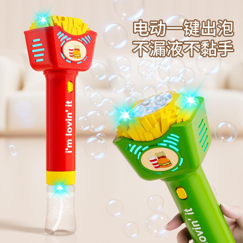 French Fries Automatic Handheld Bubble Gun Children Bubble Machine Outdoor Light Electric Bubble Stick