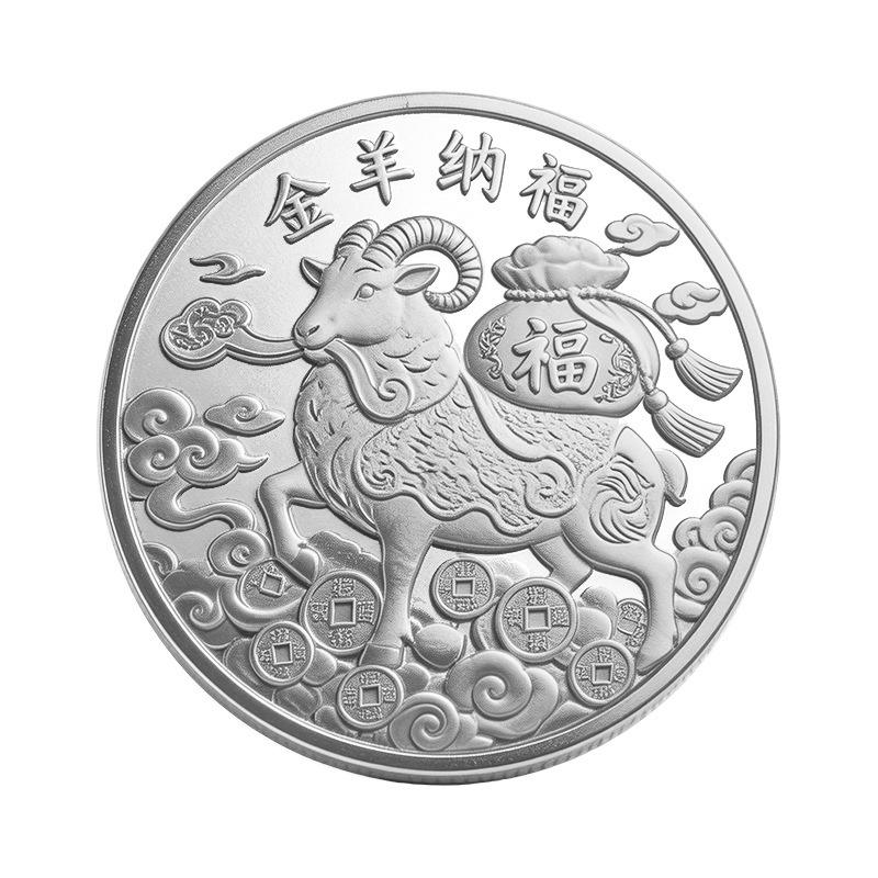 Monete Souvenir Anno della Capra 2027 Capra Zodiacale Monete da Collezione Regalo di Capodanno Artigianato Metallico Capra Esposizione Artistica Decorazione