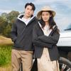 Rainstorm-proof Glue-pressed Jacket Men's Advanced Sense Three-in-one Three-proof Couple Jacket Women