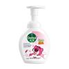 Strawberry Bear Limited Edition Floral Foam Hand Wash