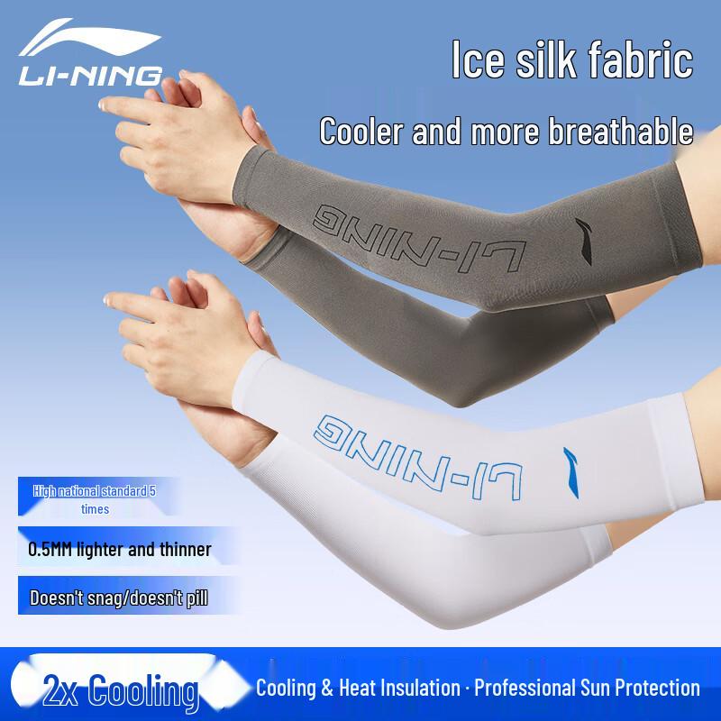 Li-Ning UV Protection Ice Sleeves